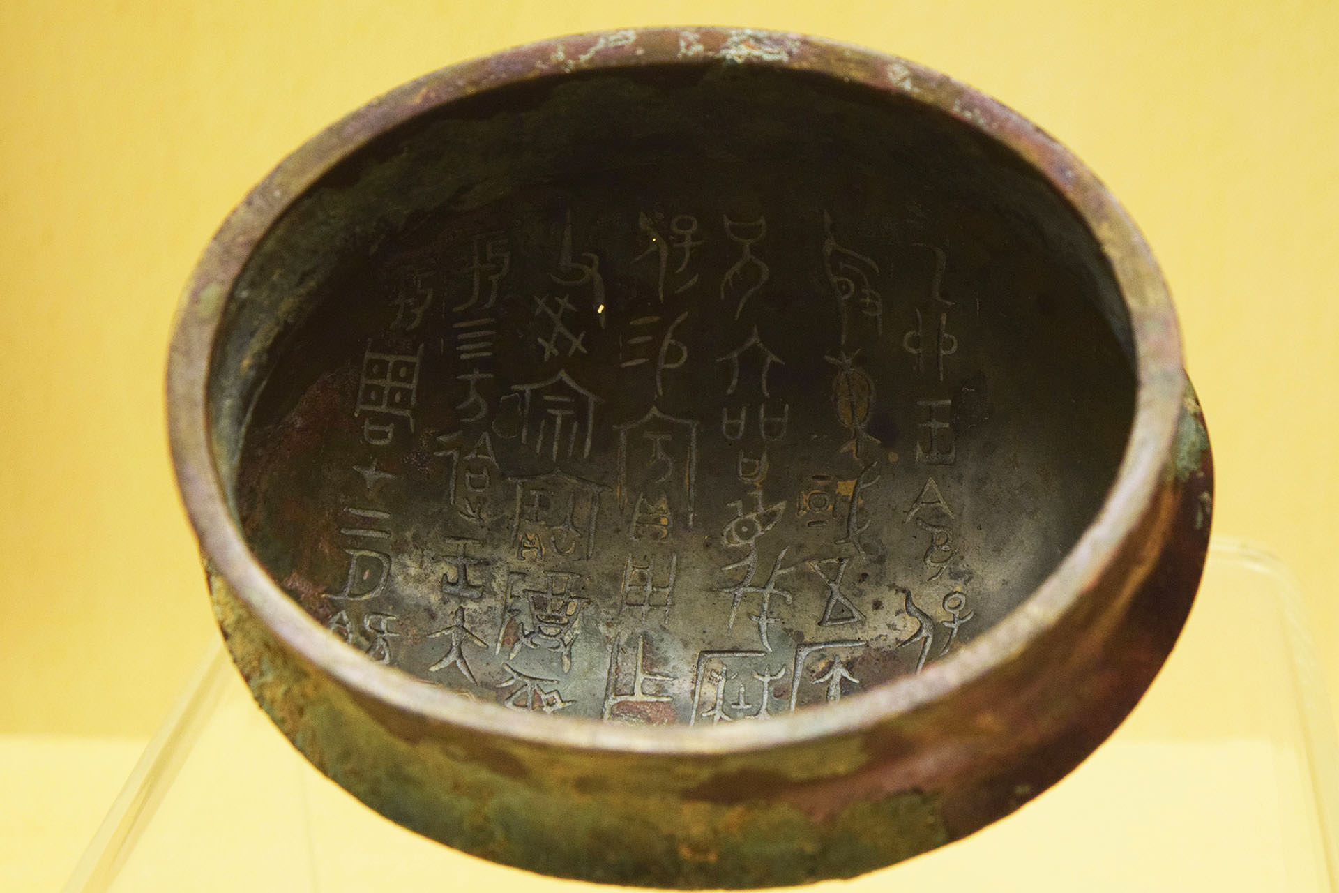 כתובות סיניות עתיקות בתוך כלי ברונזה. שימשו להעברת מסרים לעולם הבא (צילום: טל ניצן)