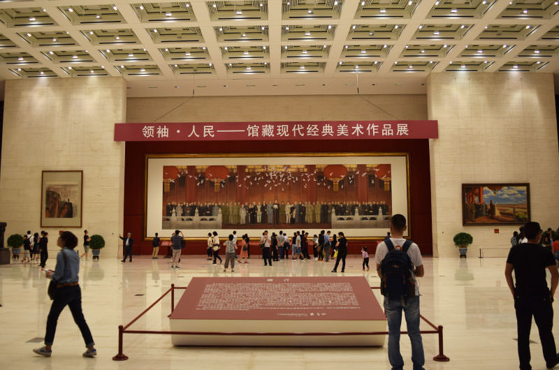 המוזיאון הלאומי של סין